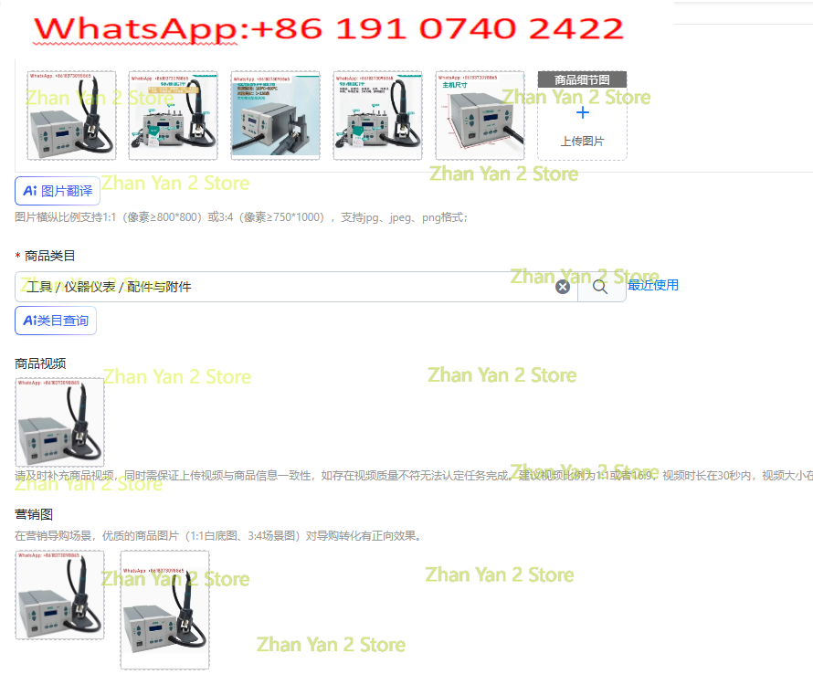 1pcs  861DW Lead-free Adjustab - Hot Air Rework Station 861Dw recension och pris