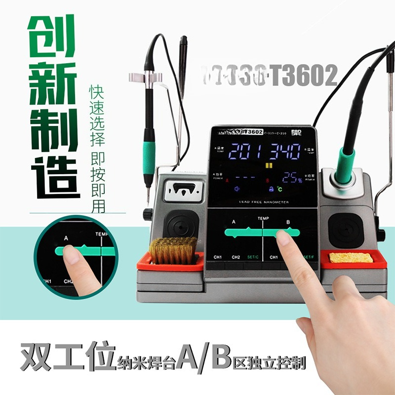 Speed T3602 nano welding table - C115 Nano Soldering Iron Station recension och pris